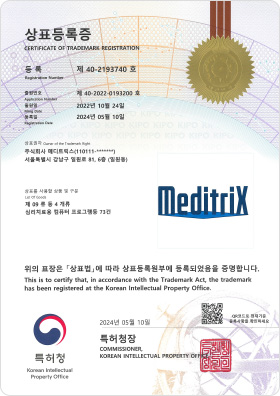상표등록증 제40-2193740호